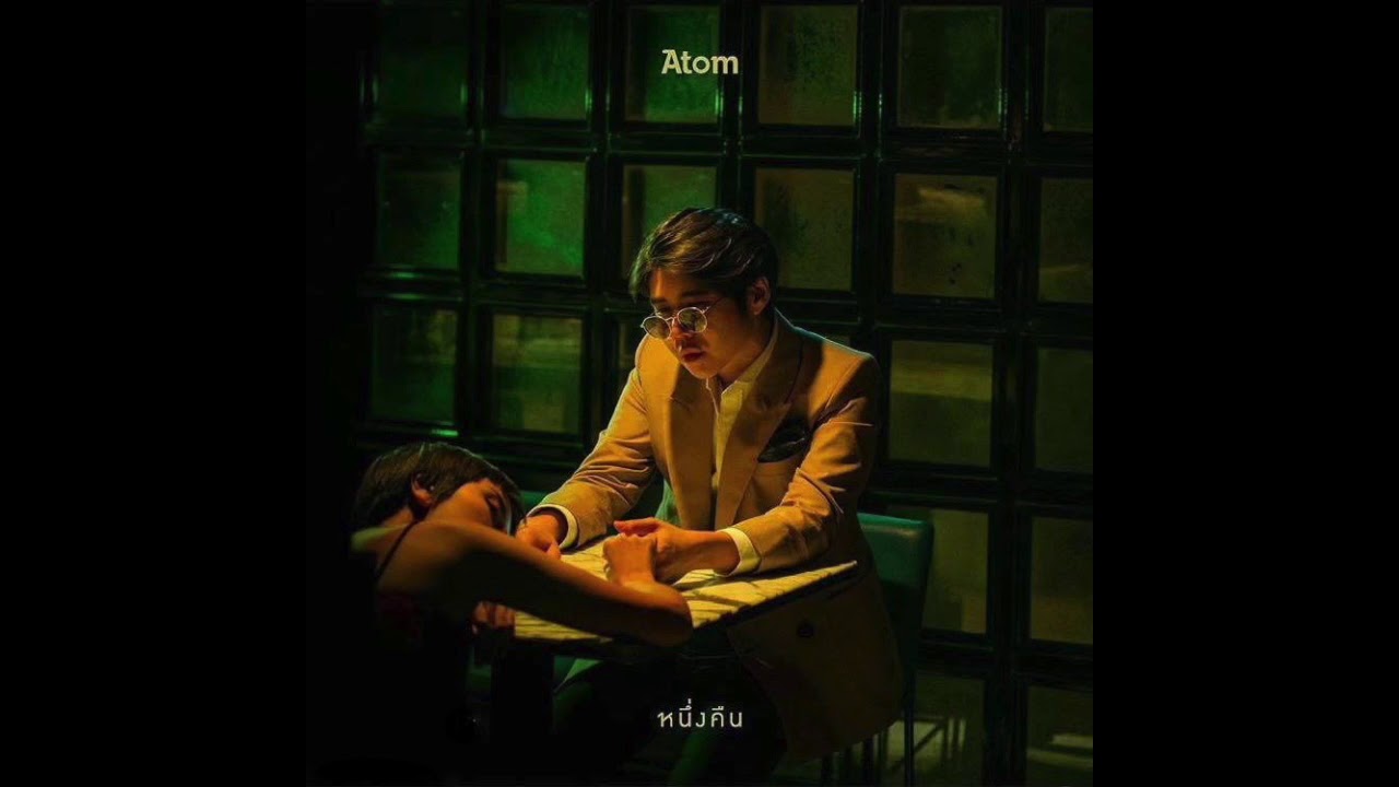 atom chanakan cover youtube atom chanakan cover youtube