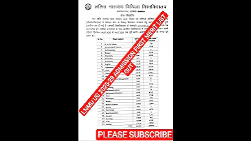 LNMU UG 2025 29 ADMISSION FIRST MERIT LIST OUT Lnmuuniversity Viralvideo View 