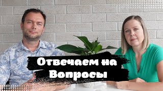 видео: Отвечаем на Ваши Вопросы: Ощущение Дома, Понятие Родины, Про Медицину в Австралии, Мифы об Австралии картинка: Отвечаем на Ваши Вопросы: Ощущение Дома, Понятие Родины, Про Медицину в Австралии, Мифы об Австралии