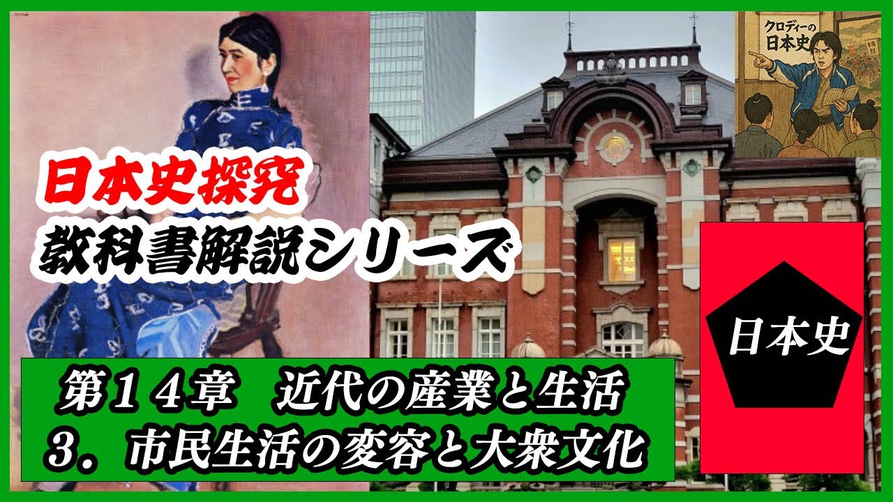 Textbook Commentary 42 