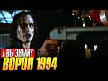 Как убили сына Брюса Ли в фильме Ворон 1994 факты