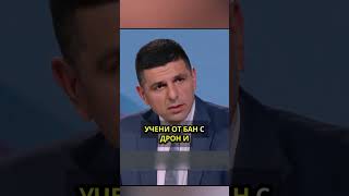 Трябва да има оставка на Манол Генов - министъра на околната среда и водите!
