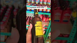 Budweiser magnum beer 🍺 #budweiser #beer #strongbeer #lagerbeer #drinks #whisky #blendeddrinks Profile