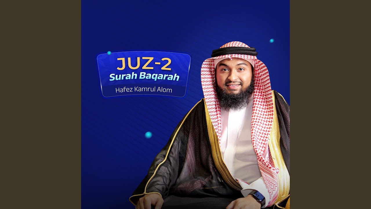 Juz 2 - Surah Baqarah