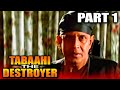 Tabaahi - The Destroyer (1999) Part 1 Superhit Action Movie | Mithun Chakraborthy, Ayub Khan