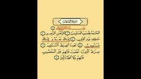 Surata Al-Fátiha, تعليم القرآن الكريم باللغة البرتغالية