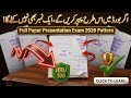 9th class Urdu presentation 2026  