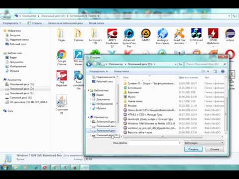 Создание загрузочной флешки с помощью USB DVD Download tool