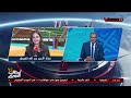استوديو الأبطال ما بعد مباراة الأهلي والشرطة الرواندي في ربع نهائي بطولة إفريقيا للكرة الطائرة رجال