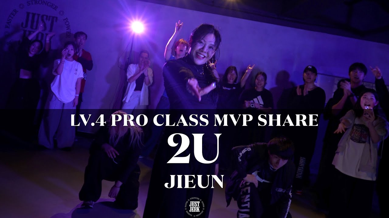 JIEUN Choreography (LV.4) | David Guetta - 2U ft. Justin Bieber