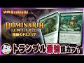 MTG #ラノワールの緑後家蜘蛛 等コイツラを擦る配信 #MTGアリーナ #MTGA #MTG #このカード使おう会