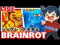 蜘蛛男＆ドラゴン【🔥ブレインロット🔥】ドラゴンちょうだい💗#参加型 #フォトナ #スキコン #fortnite #live #gameplay #ブレインロット