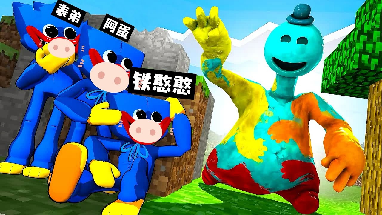 盖瑞模组：阿蛋面前隐身？他找得崩溃，我憋笑到内伤！