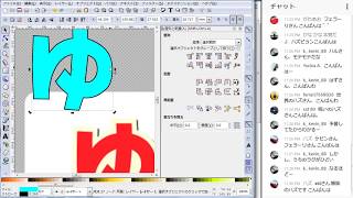 【Inkscape】GTsportsカーリバリーでも使える.SVGでのデザイン　初級の初級 　ロゴやマークのトレース