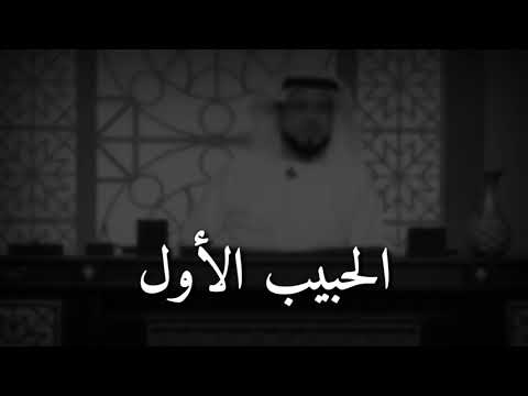 قلب فؤادك حيث ما شئت الهوي وسيم يوسف 