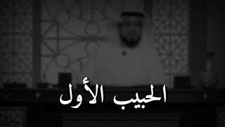 قلب فؤادك حيث ما شئت الهوي#وسيم يوسف ❤