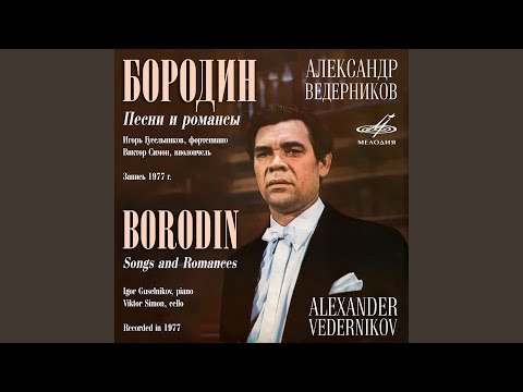 在 YouTube 上觀看「Для берегов отчизны дальной」