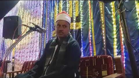 الشيخ محمد عيد القناوى سورة الاحزاب والمزمل