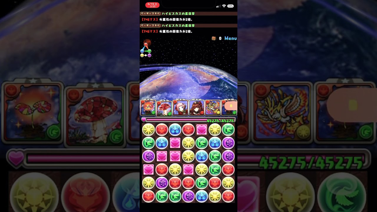 パズドラ チート 固定敵消し 21 6 19 パズル ドラゴンズ パズドラ 動画配信まとめ