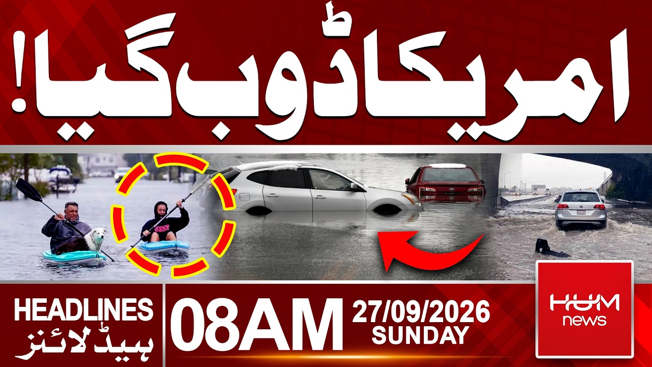 America Under Water! Heavy Rain & Flooding Hit US East Coast | 8 AM Headlines | Hum News