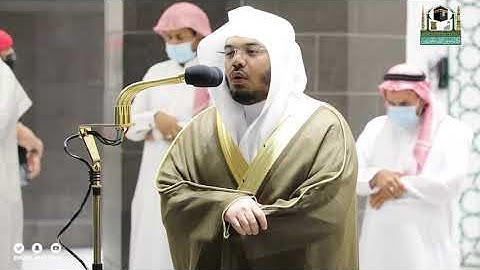 تلاوة فضيلة الشيخ د.#ياسر_الدوسري من صلاة الفجر 24 محرم 1443هـ.ِ