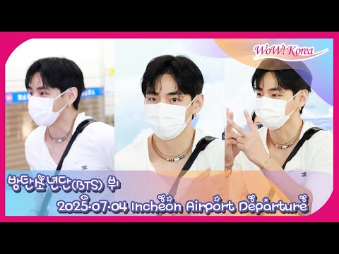 [4K] BTS V、ハンサムなテテの赤ちゃん王子様...「パリファッションショー楽しみにしていてください~」