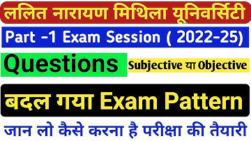 Lnmu part 1 exam pattern session 2022-25 | lnmu part 1 exam syllabus 2022-25 | lnmu news