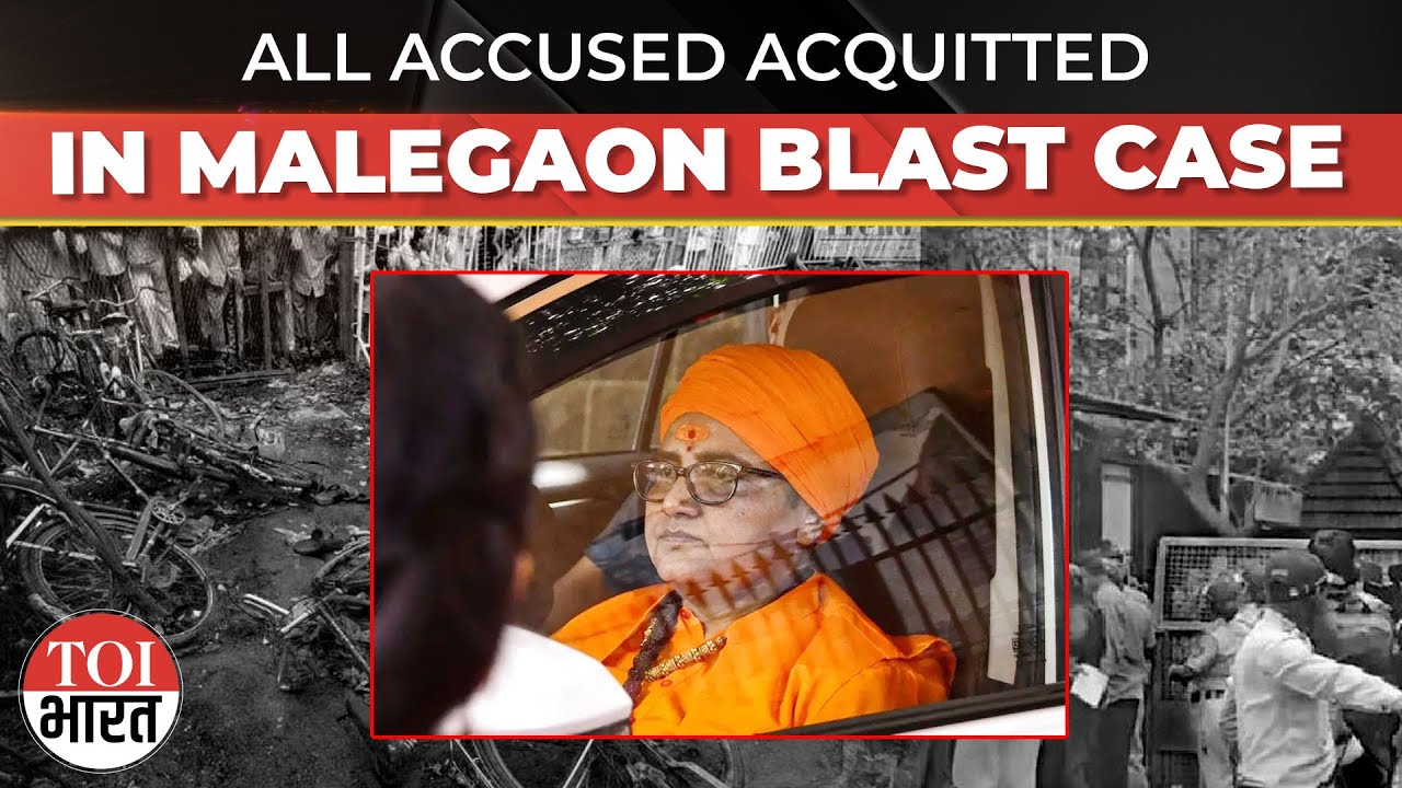 Malegaon Blast Case: NIA Court Acquits All 7 Accused Including Sadhvi Pragya, Lt Col Purohit
