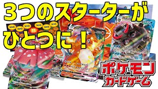 ポケモンカード　トリプルスターターセット　V MAX Amazon.co.jp: ポケモンカードゲーム ソード＆シールド VMAX