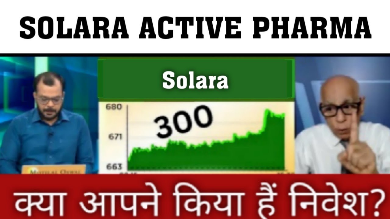 Solara Active Pharma Share Latest News || Solara Active Pharma Share Analysis
