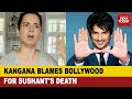 Sushant Singh Suicide: Kangana Ranaut Questions The A-listers Of Bollywood And Hurls Nepotism Charge