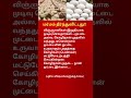 Why Do Chickens Stop Laying Eggs The Shocking Truth Behind Egg Production