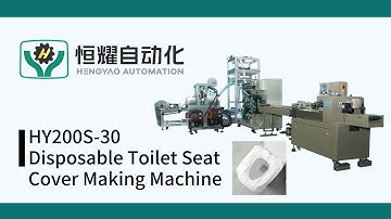 Disposable Toilet Seat Cover Making Machine | High-Speed Automated Production Line