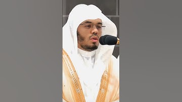 إِنَّ بَطْشَ رَبِّكَ لَشَديد). [البروج: ۱۲] ياسر الدوسري #سورة_البروج