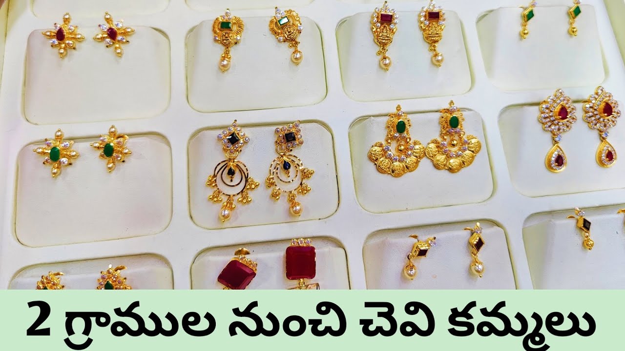 Buy latest Gold Earrings Designs for men and women| Lalithaa Jewellery