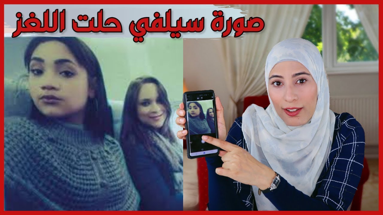 ازاي صورة سيلفي حلت لغز قضيه دام ١٧ سنه