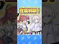 【ぷにぷに】初UZ+3体イベント？！マリンさんの演出が凄すぎる！【アイロワ2ndシーズン2弾イベント】 #ぷにぷに #妖怪ウォッチぷにぷに #shorts