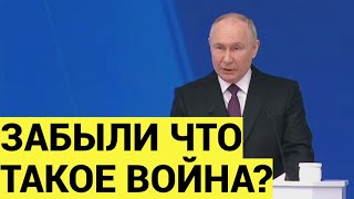 Путин Напомнил О Потенциале Рф И Предупредил Сша И Нато О Последствиях Прямого Военного Конфликта