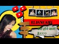 VLOG #2| 12 January: Kya Hoga? Sabse Pehle Yahan|VLOG|12 January Ka Countdown: Kuch Khaas Hai|