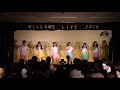 05.こんぺいとう-TFC新歓ライブ2018&rdquo;アカ恋&rdquo;