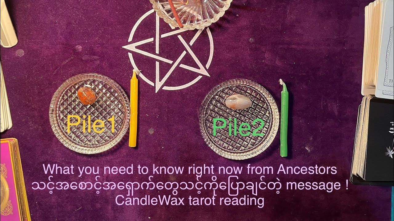 Pick A Pile Candle wax Tarot  Reading , သင့်အစောင့်အရှောက်တွေသင့်ကိုပြောချင်တဲ့ Message