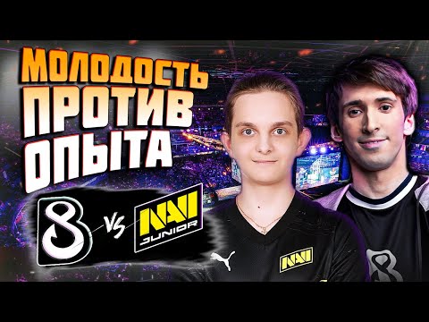 🔴КАМБЭК НА ХАРАКТЕРЕ В МАТЧЕ НА ВЫЛЕТ/B8 vs NaVi Junior/ESL One Birmingham CQ