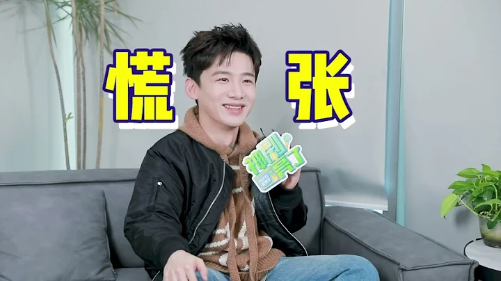 Interview with Bai Jingting: Bold Confession Tian ...