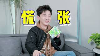 🎙️Interview with Bai Jingting: Bold Confession Tian Xiwei | New Life Begins | iQIYI Romance