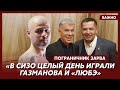 Пробывший в плену 21 месяц пограничник Зарва: От рассказов Соловьева можно было сойти с ума