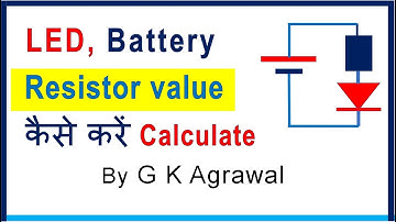 LED, Calculation of resistor value, watts, exp. in Hindi