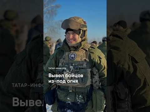 Осколок снаряда оборвал жизнь бойца СВО #спецоперация #бойцы #shorts