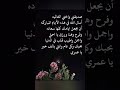 دعاء لصديقتي الغاليه