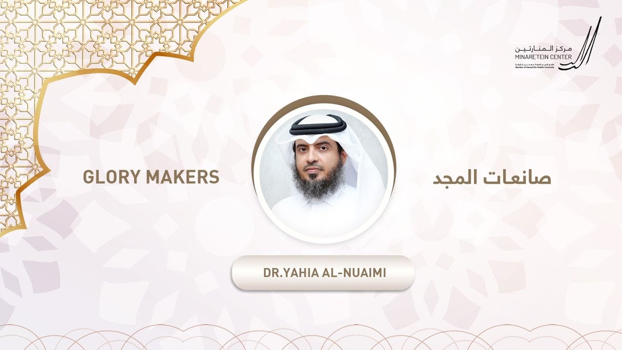 Minaretien Weekend Program