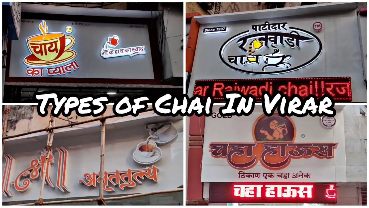 Chai Outlet Reviews With Omitechvlogs Rajavadi Chai Amrutulya Chai Outlet Reviews With Omitechvlogs Rajavadi Chai Amrutulya